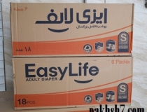 ایزی لایف اسمال بسته دو کارتن پیک رایگان