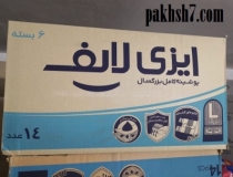 ایزی لایف بزرگ(لارج)12 بسته دو کارتن 