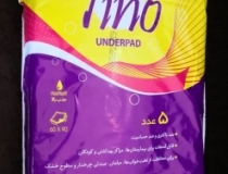 زیرانداز بیمار تینو 5 تایی