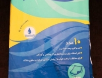 زیرانداز بیمار لیاپد 10 تایی 