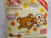 پوشک استخری ضد آب جامپ(jump) 9 تا 13 کیلو 24تایی