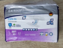 پوشک بزرگسال کارین لارج چسبی carine