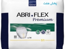 پوشک بزرگسال شورتی ابری فلکس Abri- Flex- کوچک Abena مدل s1