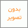 پوشک بزرگسال ایزی لایف شورتی ایکس لارج  easy life xl