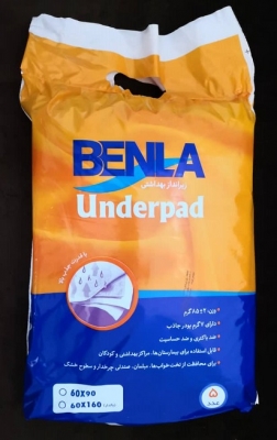 زیرانداز بیمار بنلا 5تایی