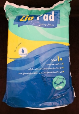 زیرانداز بیمار لیاپد 10 تایی 
