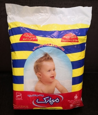 پوشک بچه مبارک سایز لارج 20 تایی